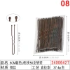 U-shaped hair clip factory wholesale bride hair accessories Headwear accessories 5678 thick style dance disc hair clip U-shaped clip undefined